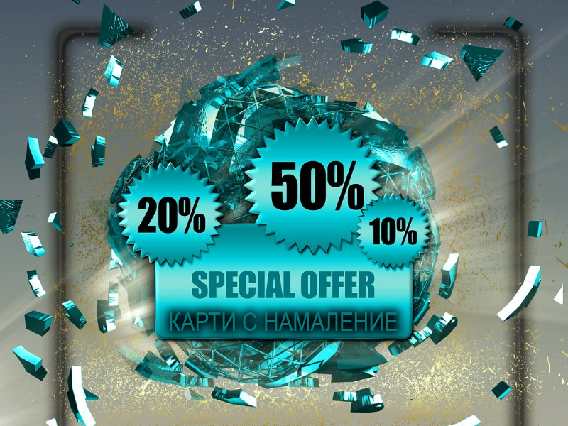 КАРТИ